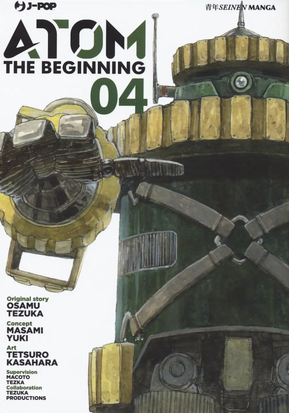 Volume cover